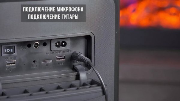 Видеообзор музыкальной системы SOUNDMAX SM-MS4210