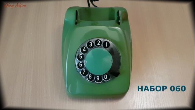 Телефон из прошлого/POST FeTAp 611-2 (ГДР)