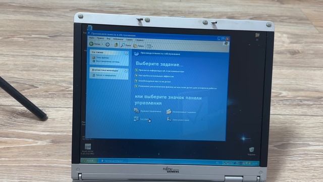 Ноутбук Fujitsu Siemens AMILO PRO V2030 смотреть онлайн