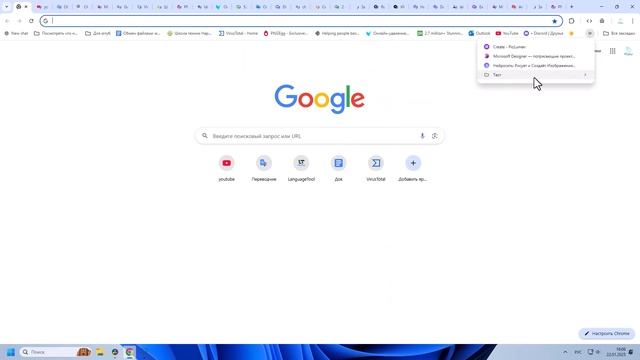 Как в Chrome сохранить, скопировать и перенести все откры смотреть онлайн