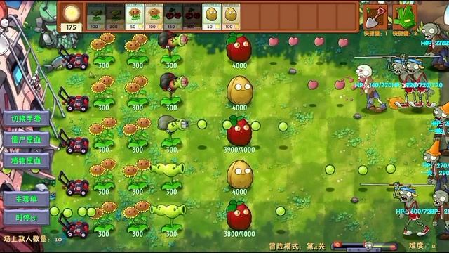 PvZ Fusion #4. Прохождение 4 уровня