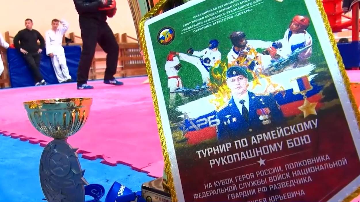 Армейский рукопашный бой смотреть онлайн