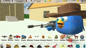 Как сделать скин соника в чикен ган.