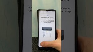 Разблокировка Google аккаунта FRP Infinix Android 12 Без ПК