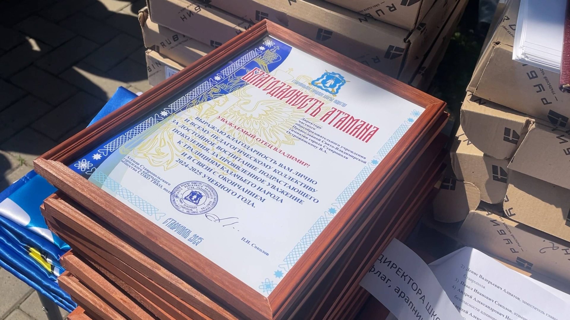 «Последний марш» прошёл для юных казаков Ставрополя смотреть онлайн