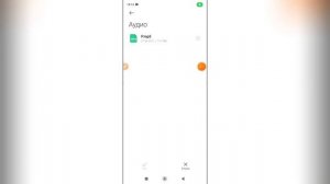 Как установить мелодию на контакт на Редми?