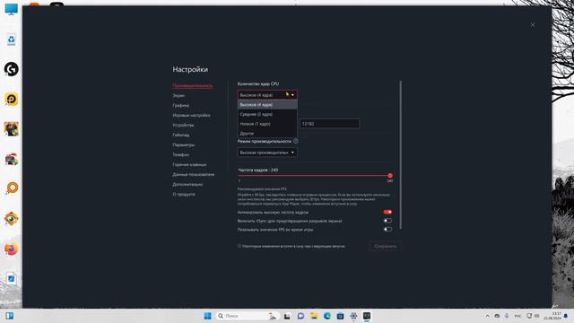 настройка имбового эмулятора для standoff msi app player без фр смотреть онлайн