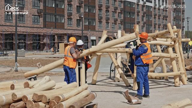 Ход строительства ЖК 1-й Южный апрель 2025 смотреть онлайн