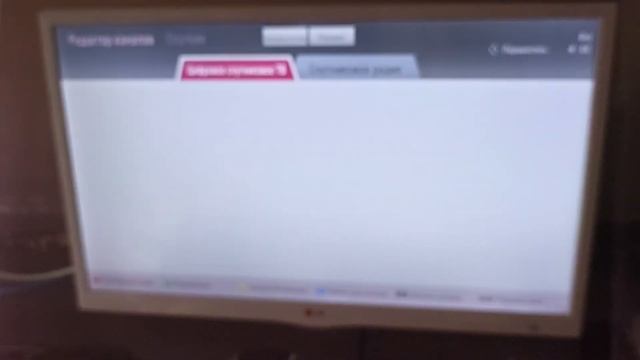 каналы не настроены на телевизоре LG смотреть онлайн
