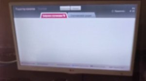 каналы не настроены на телевизоре LG