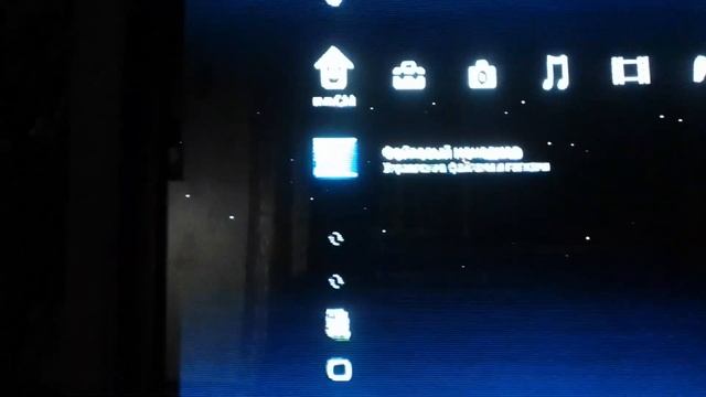 Мультимэн PS3 не видит NTFS флешку смотреть онлайн