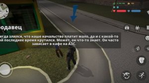 "Грязная игра" НОВАЯ КРИМИНАЛЬНАЯ РОССИЯ 3D. Борис (Прох