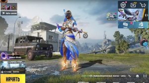 Тутор как сделать растяг на Huawei matepad 11.5 #pubgmobile #pubgmobile #м?