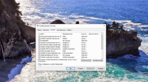 Как ИСПРАВИТЬ: "ошибка 0xc0000142 при запуске приложения. Д?