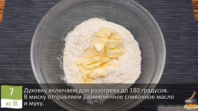 Хрустяшки-вкусняшки. Печенье 