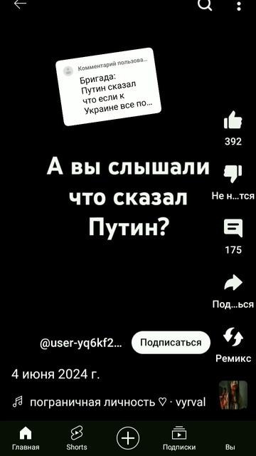 #alastor #hazbinhotel #булли #cosplay #фнаф #dance #art #helluvaboss #music #gacha