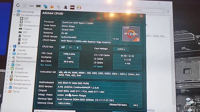 Msi B350  Pc Mate с видеокартой и Nvme накопителем