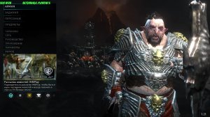 Middle-earth Shadow of War