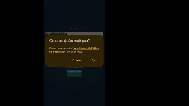 КАК СКАЧАТЬ ВЗЛОМ ТОКА БОКА БЕЗ ТЕЛЕГРАМА?! ТЕБЕ СЮДА! ? смотреть онлайн