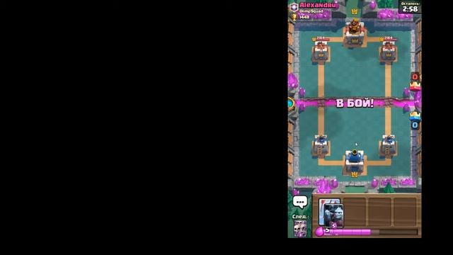 Топ колода на 3-5 арену:)))