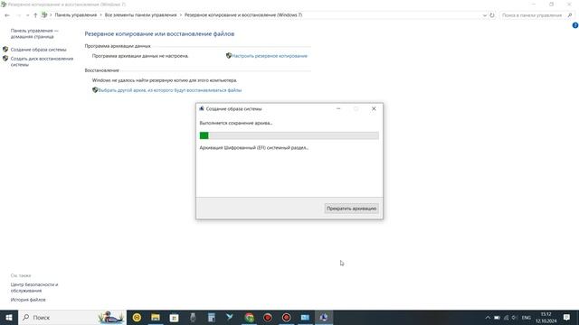 Создание образа ОС Windows 10-11 и восстановление с помощью смотреть онлайн