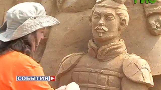 В Самаре завершился фестиваль песчаных скульптур "Чуд смотреть онлайн