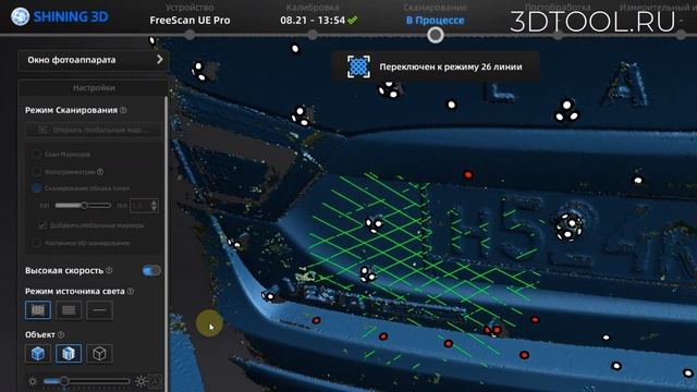 Обзор ручного 3D сканера Shining 3D FreeScan UE PRO. 3D сканер для ав смотреть онлайн