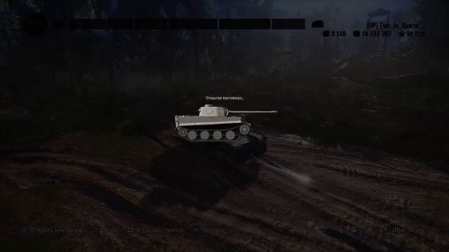 WOT PS4: два контейнера - два танка смотреть онлайн