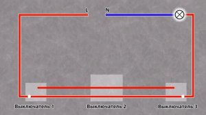 Как работает перекрестный выключатель? #перекрестный?