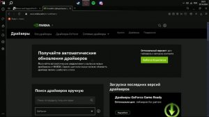 Майнкрафт был закрыт по причине несовместимость драй?