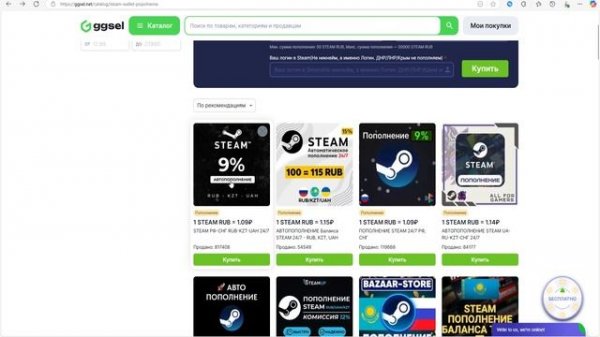 Как Покупать Игры в России в 2025 году? Steam, Epic Games, PS Store, Xbo