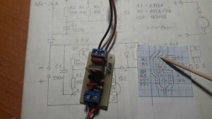 Управление нагрузкой кнопкой без фиксации. Вкл/выкл.