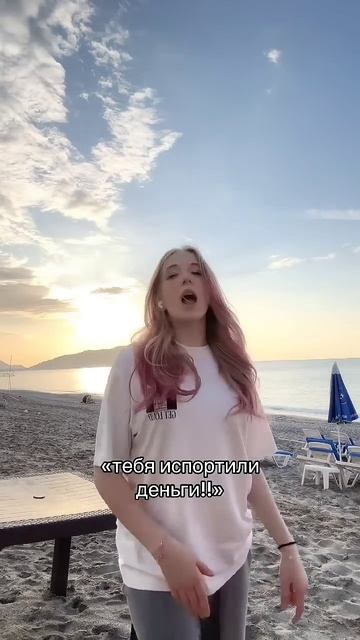 Так и есть ну да #ТрендОбнимашки #миланаФилимонова #ТанцыТанцыТанцы #filimonovaDIVA смотреть онлайн