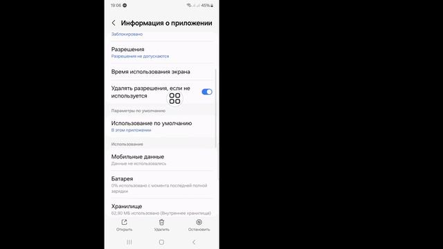 Как исправить приложения Mi Remote, которые не работают ил смотреть онлайн