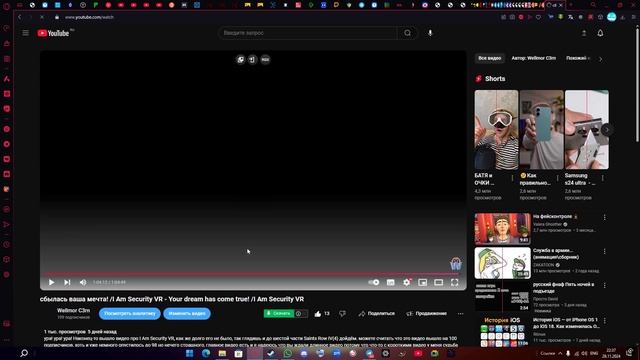 как найти видео I Am Cat VR на моём канале после его блокир?