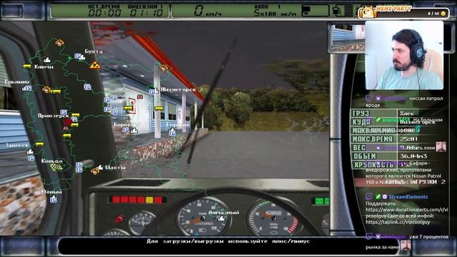 Флэшбеки из Алмазного | Дальнобойщики 2