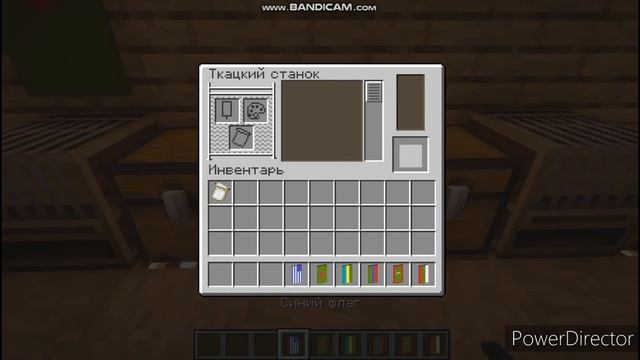 как сделать все флаги мира в майнкрафте (6 часть)