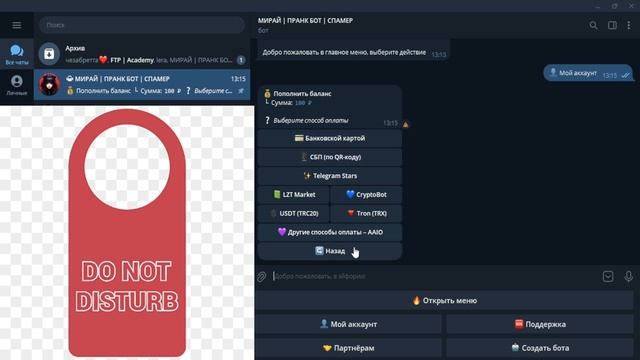 САМЫЙ ЛУЧШИЙ СМС БОМБЕР В РОССИИ + ПРАНК ЗВОНКИ | 90+ СООБЩЕНИЙ смотреть онлайн