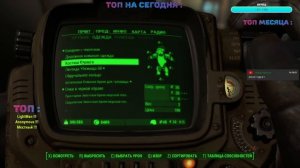 Fallout 4 | Как попасть в Институт ?!!? Часть 34!