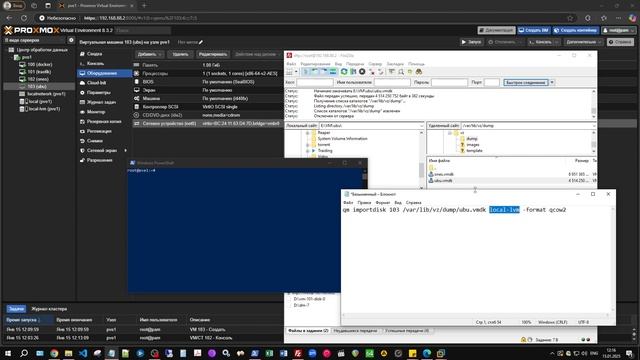 Импорт виртуалки из Vmware в Proxmox смотреть онлайн
