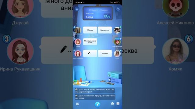 Кто шпион игра, как играть? научу #weplay #weplaythisgame #игра #сы смотреть онлайн