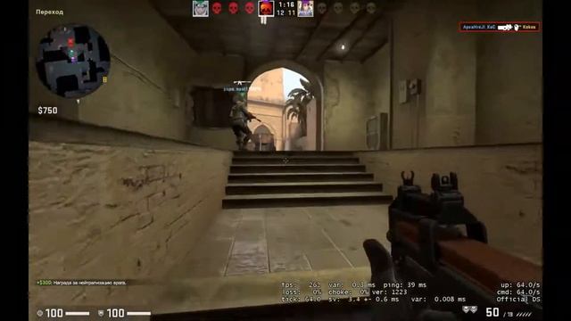 Нарезка по CS:GO (ЧАСТЬ 1) смотреть онлайн