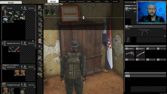 SCUM Одиночное Выживание Долгое ПУТЕШЕСТВИЕ # 17 смотреть онлайн