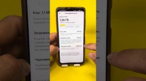 Как правильно очищать тик ток на телефоне?
