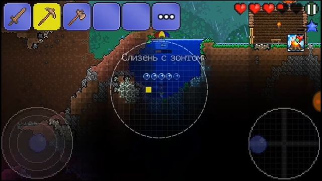 Гайд по террарии с чего начать 🤔