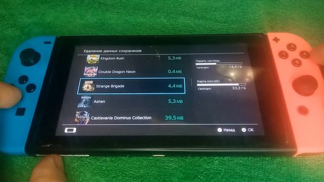Как освободить системную память на Nintendo Switch🤔 смотреть онлайн