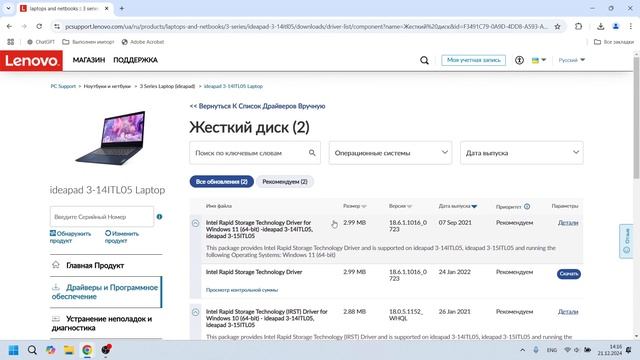 Установщик Windows не видит диск - два решения смотреть онлайн