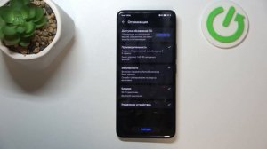 HONOR 200 | Как ускорить работу HONOR 200 - Оптимизация работы HO