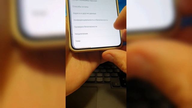 Отключи 3 Настройки в телефоне и НЕТ РЕКЛАМЫ почти сов? смотреть онлайн