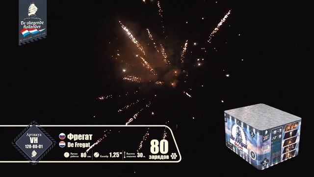vh120-80-01 смотреть онлайн